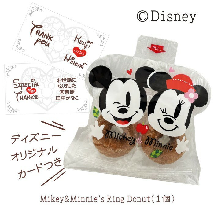 disney ~bL[ ~j[̃Oh[ibc PB J[h󎚂10ȏゲt ~bL[}EX@~j[}EX@ v`Mtg ʌ Ԍ