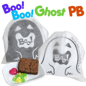 【プチギフト】BooBooGhost PB　ハロウィンお菓子セット（こんぺいとう・チョコレート）【HALLOWEEN・パーティー・二次会・子供会・イベント】