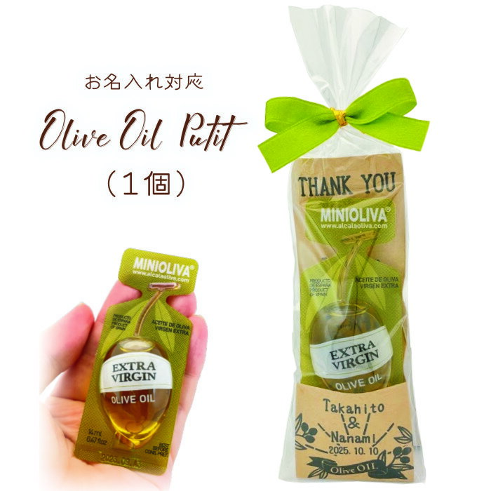 olive oil putit ñ ̾б10Ĥ ꡼֥ ץե 뺧 ¥   ر
