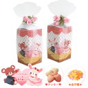 【2種類のお菓子が楽しめるプチギフト】PB-ラビットベア 単品【ハートクッキー&金平糖】