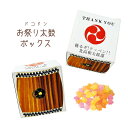 お名入れ対応 ドコドンお祭り太鼓ボックス PB こんぺいとう ※12個からご注文受付※ プチギフト 和太鼓 卒業祝 発表会 参加賞 音楽祭 部活
