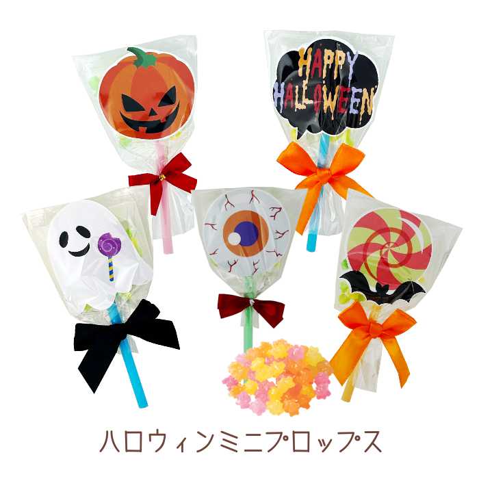 今年のハロパは フォトプロップスでもりあがろう！ おばけ、ジャックオランタン、くろねこ、 ハロウィンメンバーが勢ぞろい！ ちっちゃくても存在感抜群★ ※フォトプロップスの色柄のご指定はいただけません。 ※10個セットをご注文の場合全種からいずれか10個のお届けです。 ※1個(単品)をご注文の場合全種からいずれか1個のお届けです。 ※いずれも「同じ柄が複数入る場合」がございます。 ※10/15迄ご注文受付商品です。 ・複数個ご注文の場合はポスト便複数通、または宅配便にて発送します。 ※送料込み特別価格の為、発送方法のお客様指定はできません。 内容：コンペイトウ1袋 サイズ：約6×14×3cm 賞味期限：出荷より約6か月保証 備考 ※一部商品は購入に最低購入数がございます。最低購入数が下回る場合、キャンセルもしくは別途原稿作成料金が発生します。商品ページをご確認の上ご購入ください。 ※名入れ・メッセージ等が入る商品はご注文時にご入力ください。入力がない場合は印字希望なしと判断し、印字いたしません ※商品の仕様(ラッピング包装・リボンのお色、お菓子のメーカー、容量、形状、お味、販売価格等）は変更になる場合がございます ※ご注文後の減数、キャンセルはお受け出来ません。増数は納期延長となります。 ※100個以上でのご注文の場合は一度お問合せください。通常納期でのお届けができない場合がございます ※のし・包装対象外商品です。※化粧箱のご用意はございません。 ※店舗でのご注文確認時、ご使用日までにお届けが不可能と判断した場合、キャンセルさせていただく場合がございます。ご連絡は原則メールで行います。ご注文成立の可否をお客様にてかならずご確認ください。 ※食品の為、天候・交通状況などによる配達遅延でお届けが遅れた場合でも返品はお受けできません。 ※送料無料のアイコン・表記がございましても、北海道・沖縄・一部離島は別途送料が発生します。（ポスト便配送商品をのぞく） ※送料無料でご注文の配送方法は当店指定とさせていただくため、日時指定がお受けできない場合がございます。 ※当店指定以外の箇所の文字変更、文字数超過、こまかな指定などは特注対応となり、有料（￥500～内容により変動＋プラス納期）となります。（短納期での納品時、長期休業前後、クリスマス、バレンタイン、受験シーズンなど特注製作はお受けできない場合もございます。） ※食品の為、ご注文確定後の配送先変更には手数料が発生します。 ※重要※ ●●●ご登録の配送先住所を御確認ください。●●● ・配送業者引き渡し後の配送先変更、 住所間違い・転居などによりお届けできない場合、転送扱いとなります為、運送会社指定の転送運賃が転送先着払いにて発生します。 ・店舗に返送された場合も、再送に返送送料+再送送料の追加費用が必要です。 お急ぎ納品につきまして ※受注生産のため、表示されている「お届け目安」より早いお届け日はご指定いただけません。 「お届け目安」より早い日程でのお届けをご希望の場合は「お急ぎ料金（￥1000〜日数により変動）」を頂きます。 －－－ポスト便配送につきまして－－－ ・ポストがない、ポストが小さすぎて入らずお届けができない場合は ｢郵便局｣もしくは｢ヤマト運輸｣より不在票が投函されます。 必ず保管期限内に再配達のご依頼をお願いいたします。（保管期間は不在票に記載） ※不在票紛失の場合は出荷メール、またはご注文履歴より｢追跡番号｣を確認いただき、配送業者にお問い合わせください。 保管期限をすぎますと当店に返送されますため、再送の場合は送料手数料が発生します。 ・表札とお届け先名が異なる場合も配達ができません。 お届け先住所に在住が確認できない場合も当店戻しとなり、再送手数料がかかります。 ご注文前にご登録の配送先住所も必ずご確認ください。 ご利用シーン：ハロウィン、結婚式のプチギフト、ファンミーティングのお土産、プレゼント交換、店舗販促品、記念品、来場記念、周年祭、秋祭り、参加賞、景品