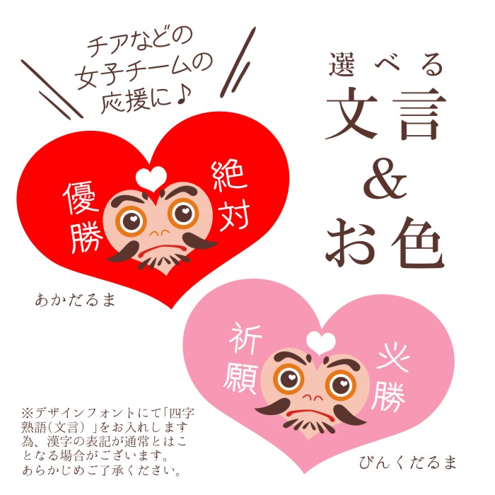 【ルナルーチェ】楽天市場店のハート絵馬クッキーPB　※ご注文は10個より受付 合格祈願 必勝祈願 大願成就 必勝祈願 恋愛成就 プチギフト｜アングル2