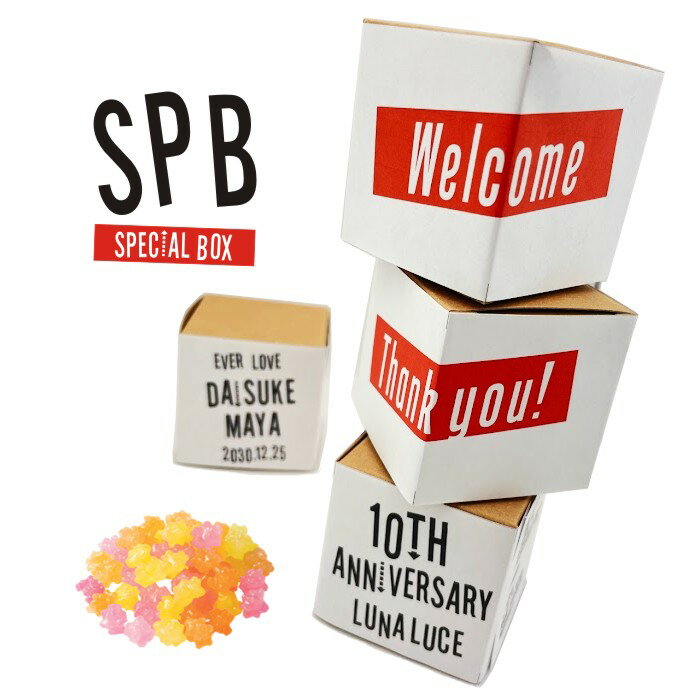 SPB-BOX@PBiȂǂ̃bZ[WΉjSpecial box @y̑ fBXv[@v`Mtg@Xg[g@JWAz