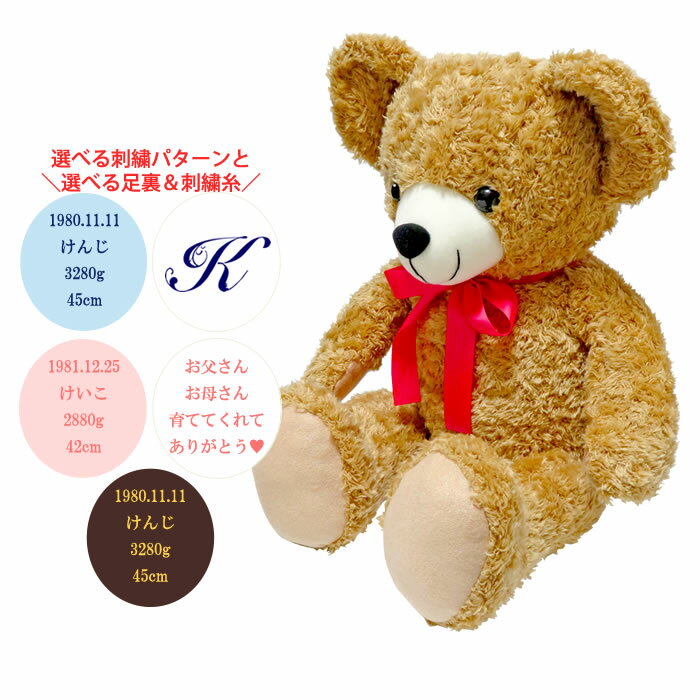 【ルナルーチェ オリジナル ウェイトドール】PREMIUM TEDDY -ange-（プレミアムテディ）【送料無料　ポイント　純国産・国内製造・体重ベア・数量限定・テディベア・両親贈呈・出産祝い】