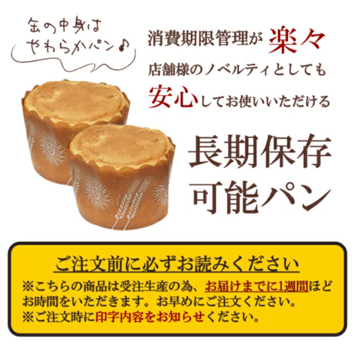 ̾�����б� �����Ҵ� (�ѥ�δ̵͡�//���ꥸ�ʥ륮�եȡ��ץ����եȡ��ס���ǯ�졦���١�������������ǯ�������ˢ�