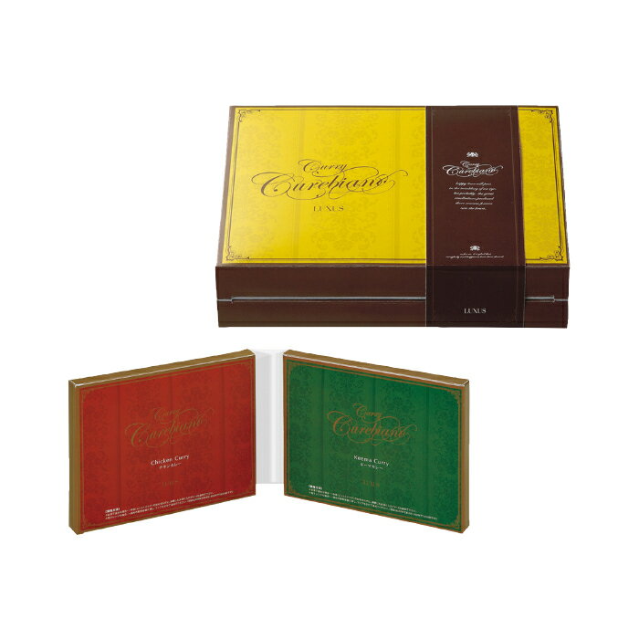 Curry - 【引出物】カリーカレビアーノ　GM197【レトルト食品・フード・ギフト】包装・熨斗対応
