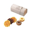 引菓子// サニー・ハニー・ガーデン waffle & Baumkuchen GM334 //スイーツ・デザート・甘味・ワッフル