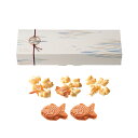引菓子// 海ノ祝福 GM339 //おかき・まんじゅう・ギフト