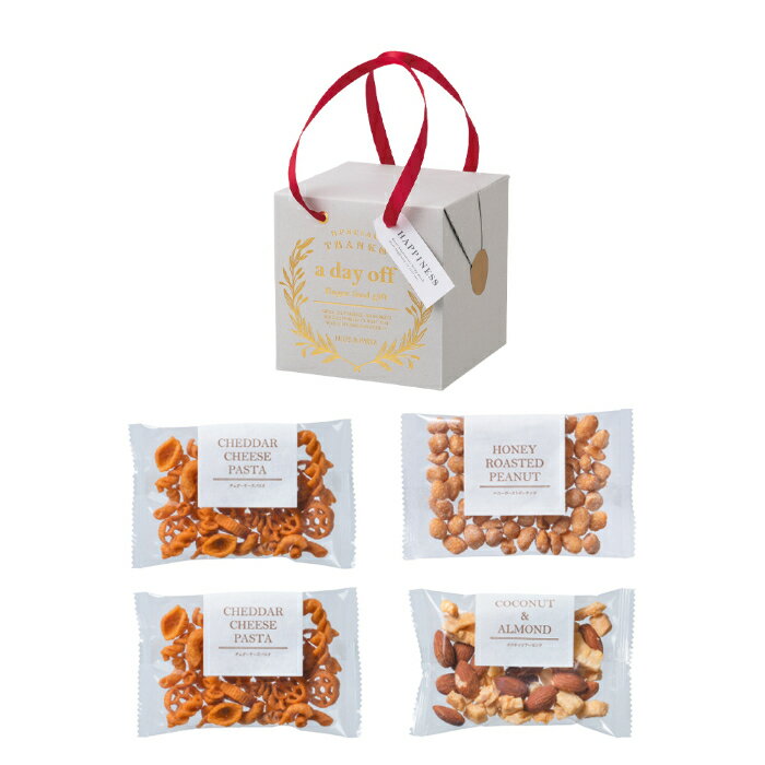 【引菓子・引出物】デイ・オフ ナッツセット GM427【おつまみ・スナック・ギフト】