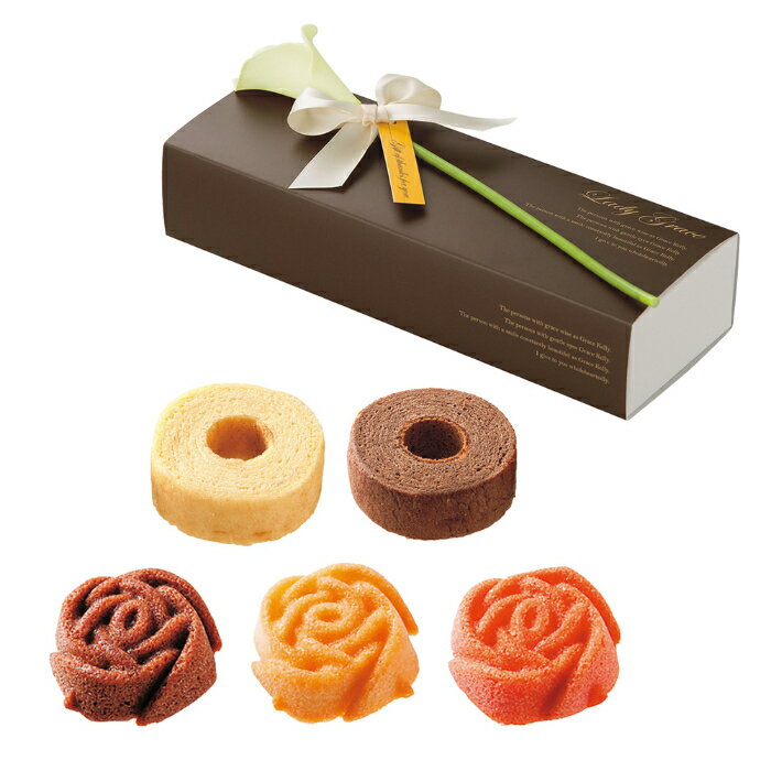 【引菓子】レディ・グレース スイーツセットE GM437【スイーツ・焼き菓子・ギフト】