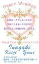 ハートフル【メッセージカード 引き出物・引き菓子 プチギフト】