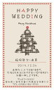 Classical tree 【メッセージカード 引き出物・引き菓子 プチギフト】