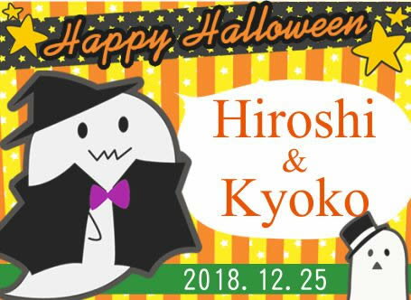 ハロウィンシールA【デコシールプ