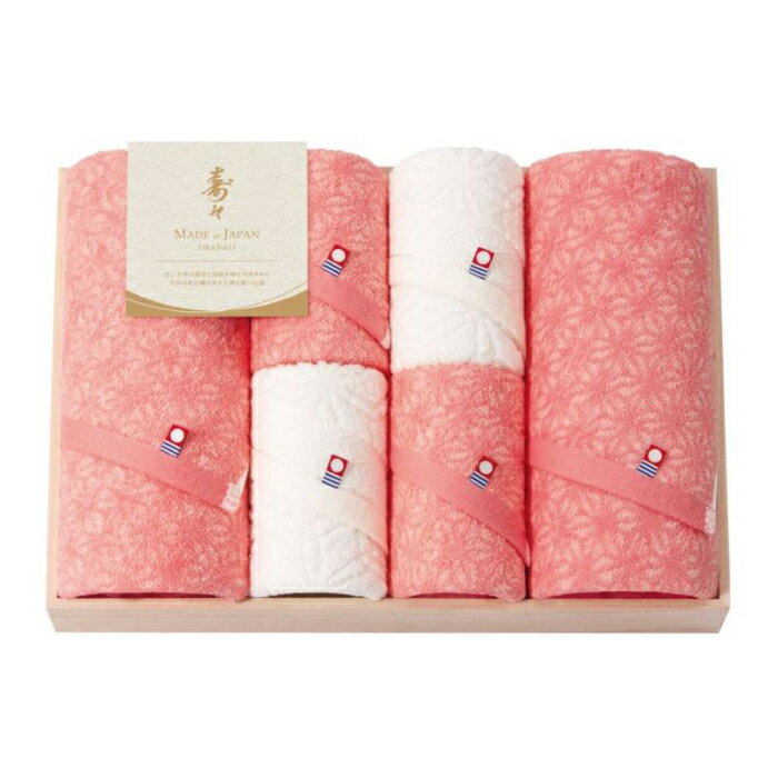 【引出物】寿々～じゅじゅ～ 日本製 愛媛今治 木箱入タオルセット tkd-12130//引き出物・ギフト・内祝い・お中元・お歳暮等に