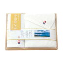 【引出物】今治白なみ~しらなみ~ 日本製 愛媛今治 木箱入タオルセット tkd-16025//引き出物・ギフト・内祝い・お中元・お歳暮等に