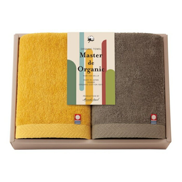 【引出物】マスタードオーガニック 日本製 愛媛今治 オーガニックタオルセット tkd-45020//引き出物・ギフト・内祝い・お中元・お歳暮等に