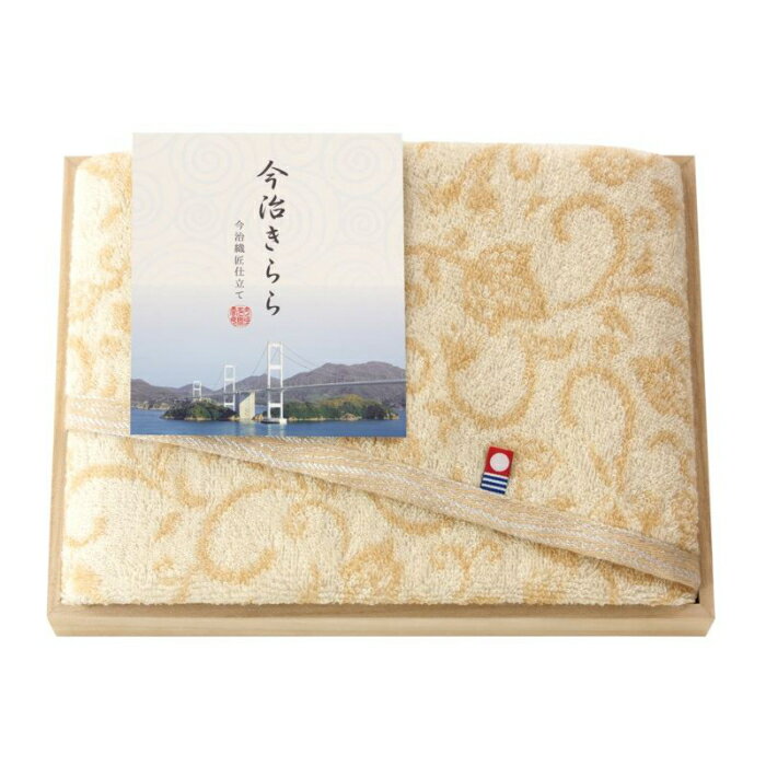 【引出物】今治きらら 日本製 愛媛今治 木箱入りフェイスタオル（ベージュ） tkd-53015//引き出物・ギ..