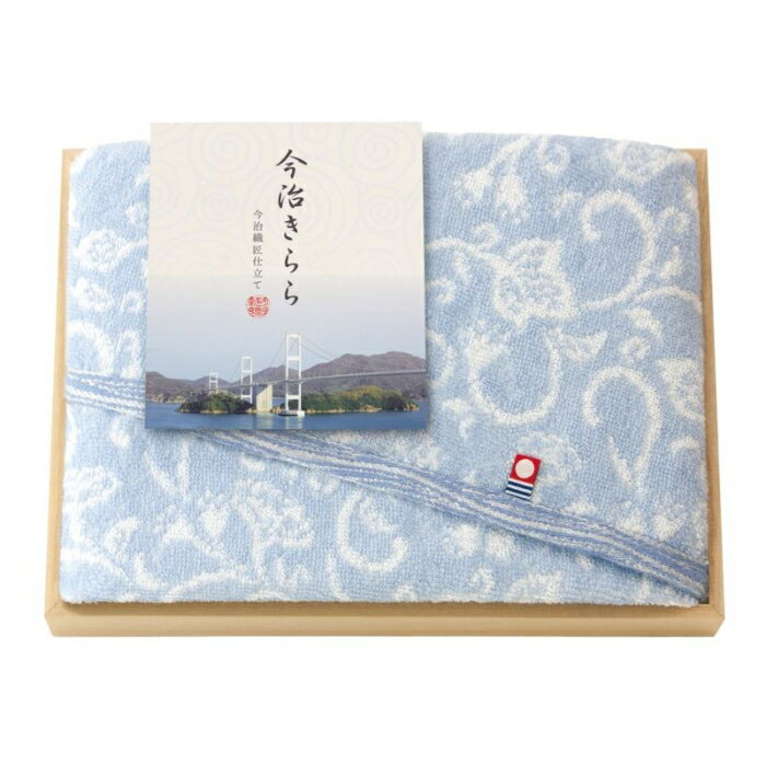 【引出物】今治きらら 日本製 愛媛今治 木箱入りフェイスタオル（ブルー） tkd-53016//引き出物・ギフ..