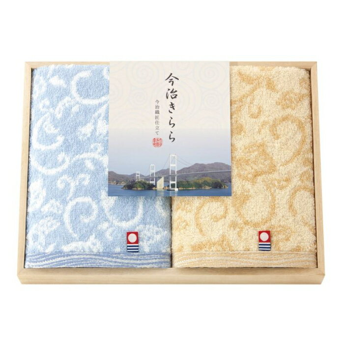 【引出物】今治きらら 日本製 愛媛今治 木箱入りタオルセット tkd-53020//引き出物・ギフト・内祝い・..
