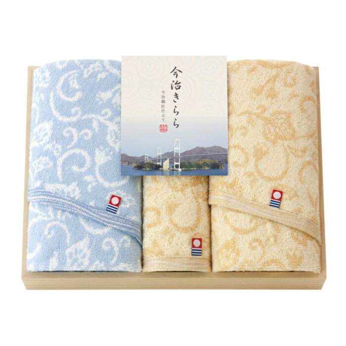 【引出物】今治きらら 日本製 愛媛今治 木箱入りタオルセット tkd-53040//引き出物・ギフト・内祝い・..