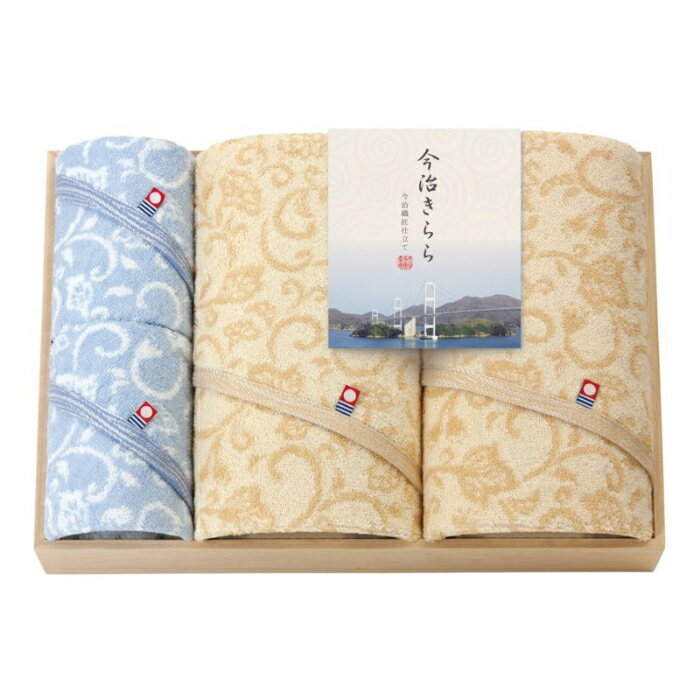 【引出物】今治きらら 日本製 愛媛今治 木箱入りタオルセット tkd-53100//引き出物・ギフト・内祝い・..