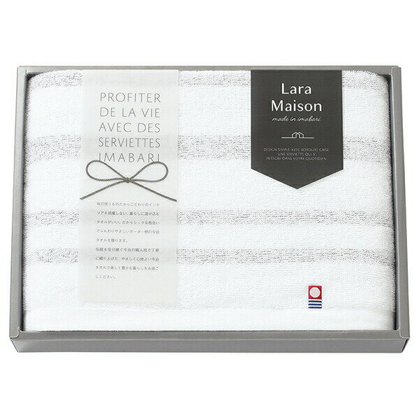 Towel - 【引出物】今治Lara Maison -ララメゾン- 日本製 愛媛今治 バスタオル tkd-64025//引き出物・ギフト・内祝い・お中元・お歳暮等に