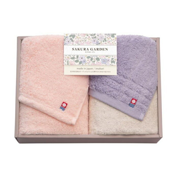 Rakuten - 【引出物】今治SAKURA GARDEN（サクラガーデン） 日本製 愛媛今治 タオルセット tkd-65040//引き出物・ギフト・内祝い・お中元・お歳暮等に