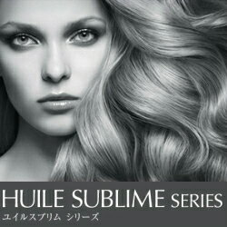 ◆ケラスターゼ ユイルスブリム100g HUILE SUBLIME　◆