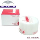 ミルボン プレジューム ワックス 90g 【4】