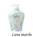 yMoltoBene Loretta In Bath Linez gx[l b^ CoXC ܂ɂ̂Vv[300ml