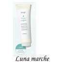 ルベル ヴィージェ ヘアトリートメントs 600ml