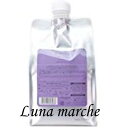 Lebel ルベル プロエディットケアワークス シャンプー バウンスフィット 1000ml リフィル 詰め替え用