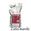 ミルボン プラーミア エンリッチド トリートメントM (1000gパック) 詰替用