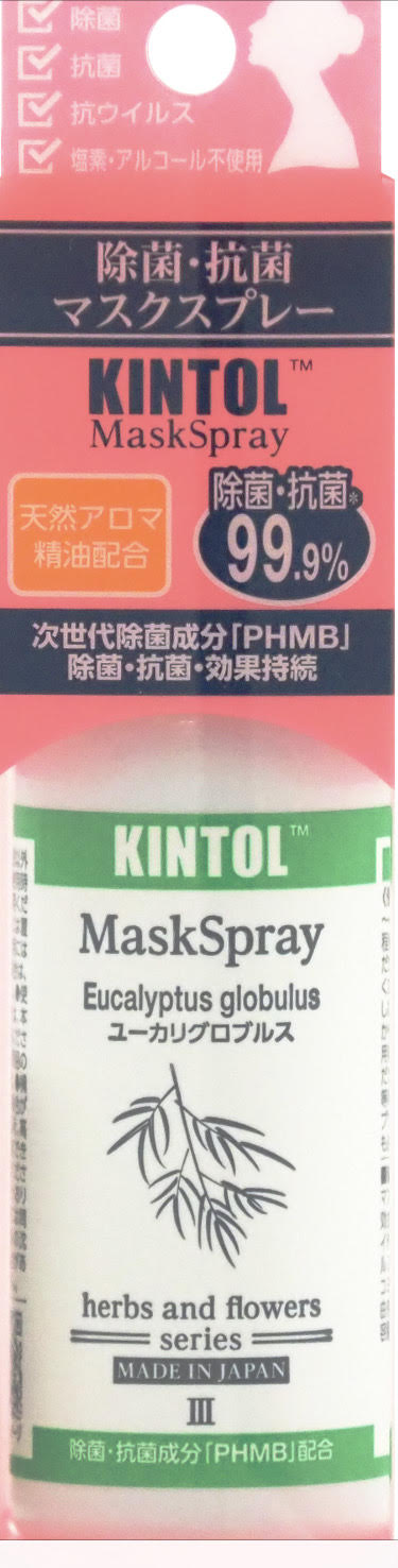 KINTOL(キントル) 除菌・抗菌マスクスプレー　ユーカリグロブルス　60ml