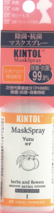 KINTOL(キントル) 除菌・抗菌マスクスプレー　ゆず　60ml