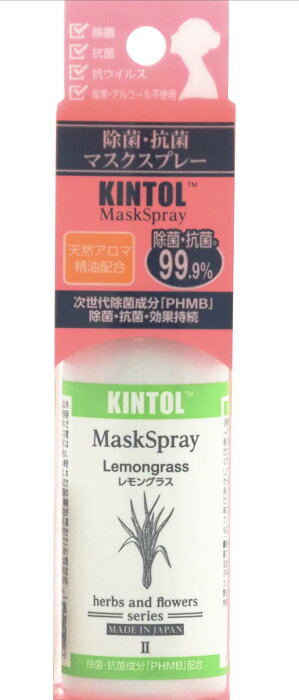 KINTOL(キントル) 除菌・抗菌マスクスプレー　レモングラス　60ml　