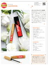 LASHSOLEILは日本で一番売れている睫毛美容液が進化したまつ毛美容液・WIDELASH配合（フランスで独自開発された成分） ＃ラッシュアディクト＃エグータム＃エマーキッド