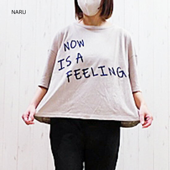 ナル　NARU　しっとりオーバーサイズロゴTシャツ655020