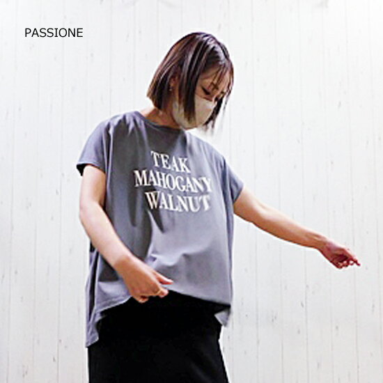 PASSIONEʥǥ