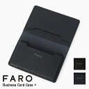 【正規 取扱店 40%OFF 送料無料 ポイント10倍】FARO Business Card Case + カードケース 名刺入れ コンパクト キャッシュレス ...