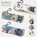 ★SoBoVi ペンポーチ ロゴプリントトラベルグッズ 旅行グッズ リサイクル素材 サステナブル素材 メンズ レディース ペンケース ポーチ 文具 ステーショナリー 機能的 通学 ビジネス 仕事 おしゃれ かわいい Ambience