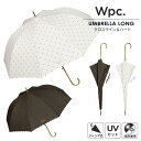 長傘 WPC クロスライン＆ハート UVカット 遮光 遮熱 雨傘 撥水 58cm レディース 女性 通勤 通学 おしゃれ 軽い 軽量 ポーチ ケース