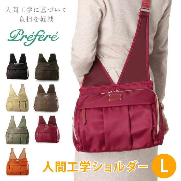 【クーポンで最大6331円】【ブラックフライデー】【送料無料】人間工学 ショルダー メッシュ ナイロン ..