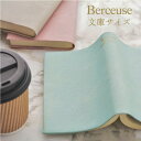 【送料無料】ブックカバー ベルスーズ Berceuse 文庫サイズ おしゃれ かわいい 大人可愛い レディース 文庫カバー 通勤 通学 読書 ワンポイント プレゼント コンサイス フレンチ 淡い ガーリー 上品 シンプル ドット しおり 金 箔押し