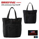 25周年限定モデル ブリーフィング イージートートRP 25th anniversary トートバッグ BRIEFING Easy Tote RP ビジネスバッグ カジュアルバッグ 手提げ 旅行 トラベル 通勤 通学 メンズ ユニセックス BRA231T02