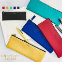 【お買い物マラソンクーポン】フラットペンケース カリテス ペンケース 筆箱 ペンポーチ カラフル 文具 ステーショナリー かわいい おしゃれ 高校生 大学生 レディース ビジネス シンプル 裏地 軽い 小さめ ふで箱 万年筆 ふでばこ 文房具 文具 収納 プチプラ 推し色