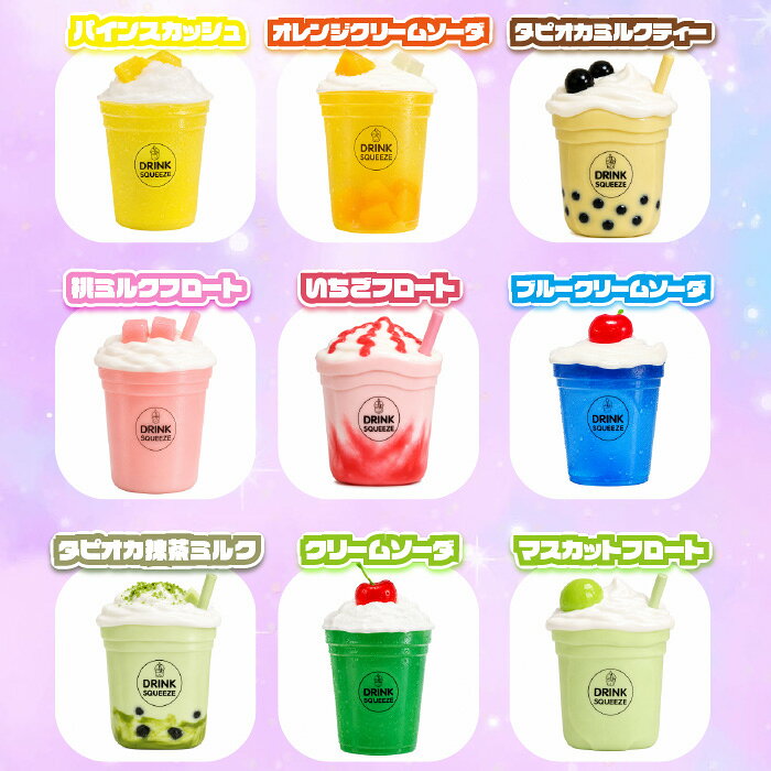 スクイーズ ドリンク クリームソーダ フロート タピオカミルク シリコン かわいい もちもち ぷにぷに luna-regalo-10001371 ルナレガーロ サンプル画像2