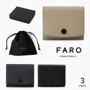 【レビュー特典あり】【送料無料】ファーロ FARO コンパクトウォレット2 レザーウォレット 三つ折り 薄型財布 スリム キャッシュレス 革小物 F2211W301 通勤 ビジネス 本革 革財布 小さい メンズ レディース ユニセックス 日本製 プレゼント 高級