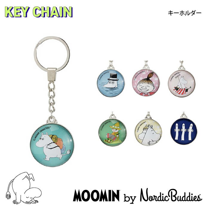 MOOMIN ノルディックバディズ キーチェーン Nordi